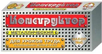 Десятое королевство Для уроков труда 6