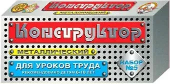 Десятое королевство Для уроков труда 5
