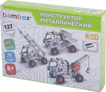 BamBox Строительная техника 3в1 666369 (137эл)
