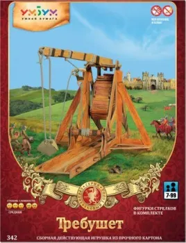 Умная Бумага Требушет 4627081553520