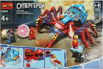 Shantou Мастер супергерои 60024-ZH
