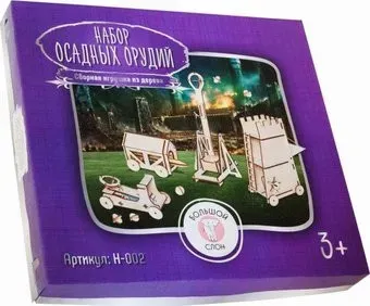 Большой слон Осадных орудий Н-002