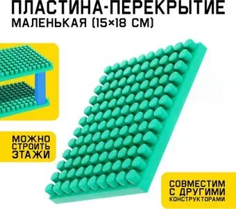 Соломон 7633274