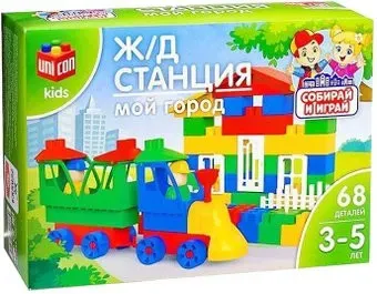 Соломон Мой город: ЖД станция 3142416