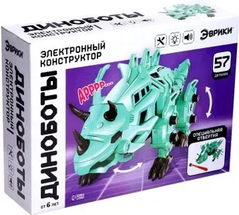 Эврики Трицератопс ST99 2A 6962619 (57эл)