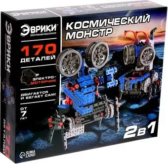 Эврики Космический монстр B729 6534386 (170эл)