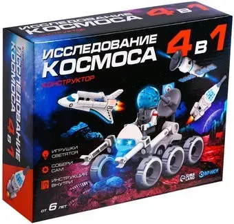 Эврики Исследование космоса 7314523