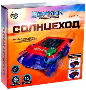 Эврики Солнцеход 2304284