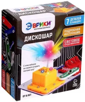 Эврики Дискошар 7909893