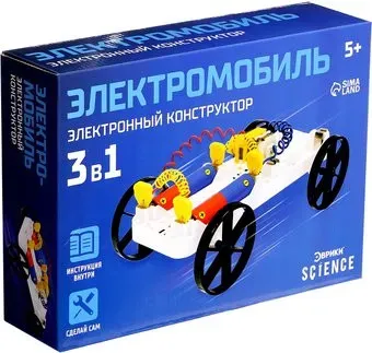 Эврики Электромобиль 2667964