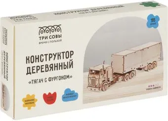 Три совы Тягач с фургоном ДКНС018 (195эл)