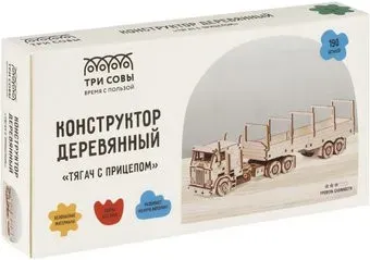 Три совы Тягач с прицепом ДКНС019 (190эл)