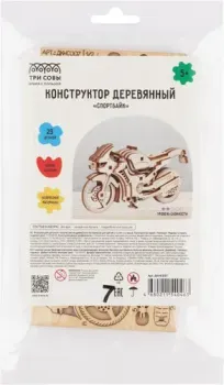 Три совы Спортбайк ДКНС007 (29эл)
