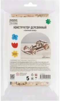 Три совы Гоночный болид ДКНС001 (50эл)