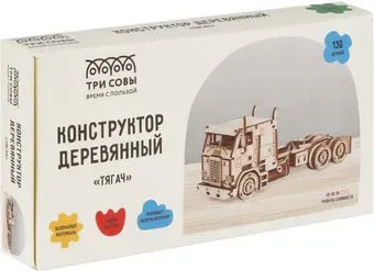 Три совы Тягач ДКНС017 (130эл)