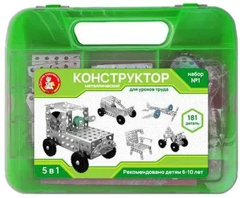 Десятое королевство Для уроков труда 5 в 1 №3 02456