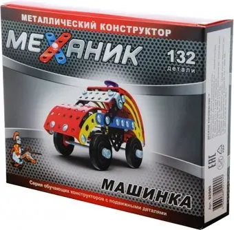 Десятое королевство Механик Машинка 02099 (132эл)
