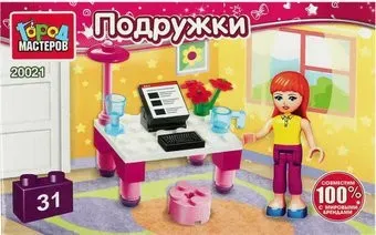 Город мастеров За учебой 20021-PZ