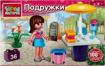 Город мастеров Кафе в парке 20020-PZ