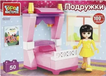 Город мастеров Спальня девочки 20017-AA