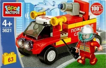 Город мастеров Пожарная машина 3621-PZ
