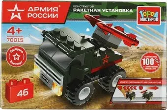 Город мастеров Армия России ракетная установка 70015-BY