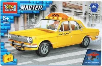 Город мастеров Группа ГАЗ. Такси Волга 55017-CY (42эл)