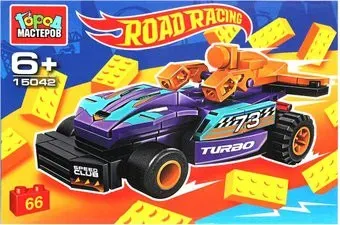 Город мастеров Road Racing 15042-CY (66эл)