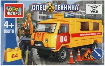 Город мастеров Uaz-3909 Аварийная Газовая Служба SB-50015