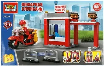 Город мастеров Пожарная станция с мотоциклистом 35039-CG