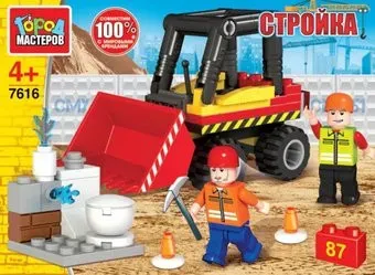 Город мастеров Экскаватор на строй площадке 7616-UU