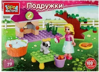 Город мастеров Уход за питомцем 20010-AA