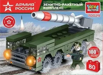 Город мастеров Армия России 70029-UU
