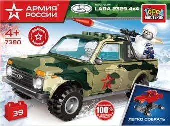 Город мастеров Военная LADA 4x4 Pickup 7380-KK (39эл)