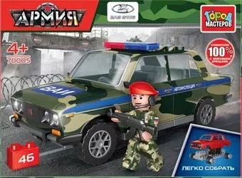Город мастеров Военная полиция lada-2106 70005-KK (46эл)