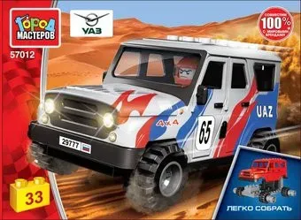Город мастеров Раллийный Uaz Hunter SB-57012 (33эл)
