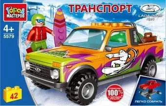 Город мастеров Lada 4x4 Pickup 5579-KK (42эл)