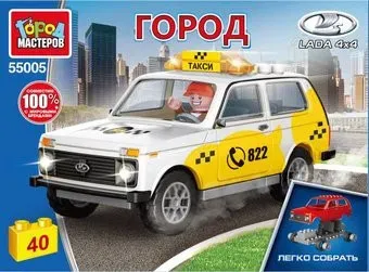 Город мастеров Lada 4x4 Такси 55005-KK (40эл)