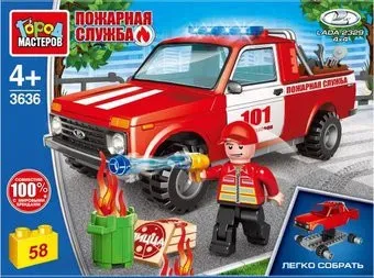 Город мастеров Пожарная Lada 4x4 Пикап 3636-KK (58эл)