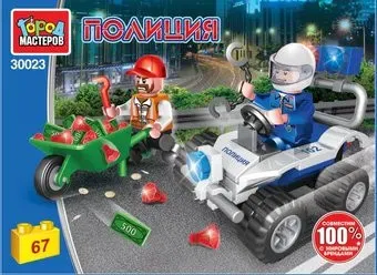 Город мастеров Погоня за воришкой на квадроцикле 30023-KK (67эл)