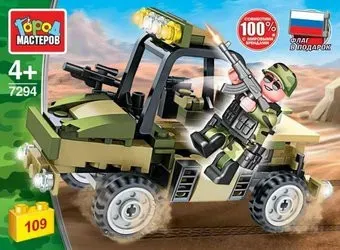Город мастеров Военное багги 7294-CY (109эл)