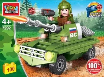 Город мастеров Танк 7292-CY (100эл)