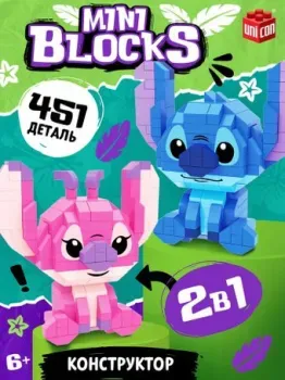 Unicon Mini Blocks 13709 10724815 (451эл)