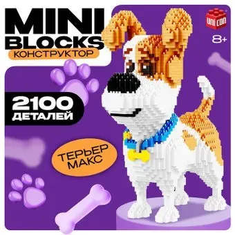 Unicon Mini Blocks. Терьер Макс 16013 10538149