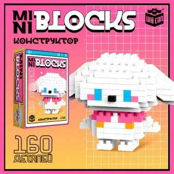 Unicon Mini Blocks. Собачка 1308-13 10620378 (160эл)