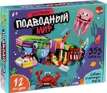 Unicon Подводный мир 10869343