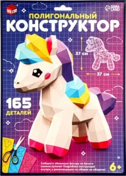 Unicon Лошадка 10863259 (165эл)