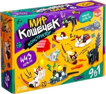 Unicon Мир кошечек. 9в1 JJ9042 10724813 (443эл)