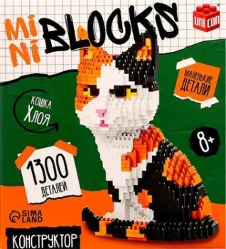 Unicon Mini Blocks. Кошка Хлоя 16036 10702982
