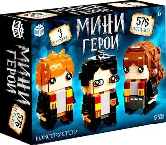 Unicon Мини Герои. Три волшебника 10230056